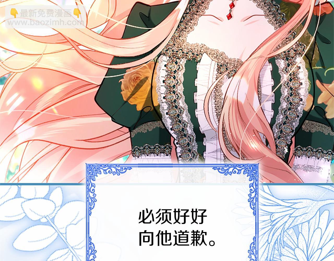 第101话 怎么跟你说(1/4)-第101话