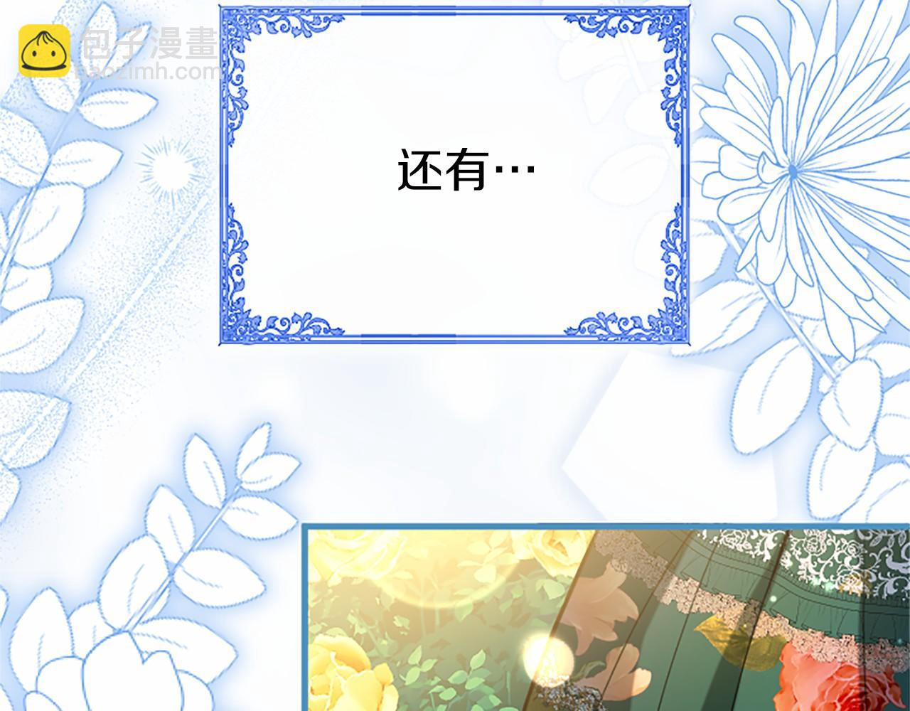 第101话 怎么跟你说(1/4)-第101话