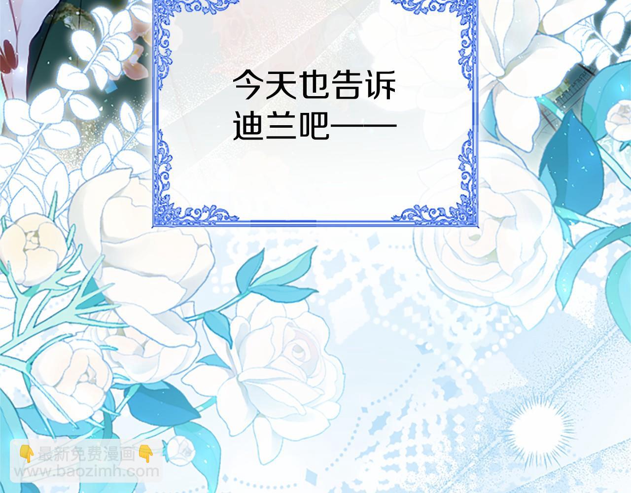第101话 怎么跟你说(1/4)-第101话