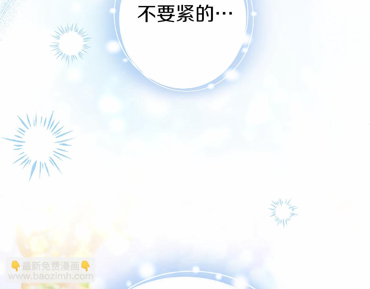 第101话 怎么跟你说(1/4)-第101话