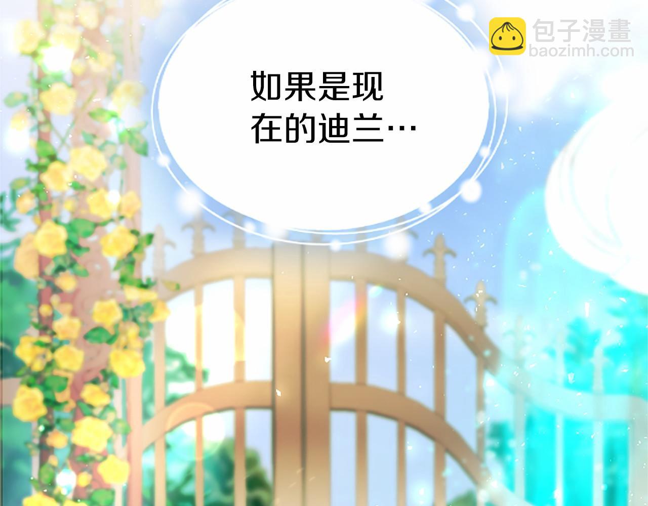第101话 怎么跟你说(1/4)-第101话
