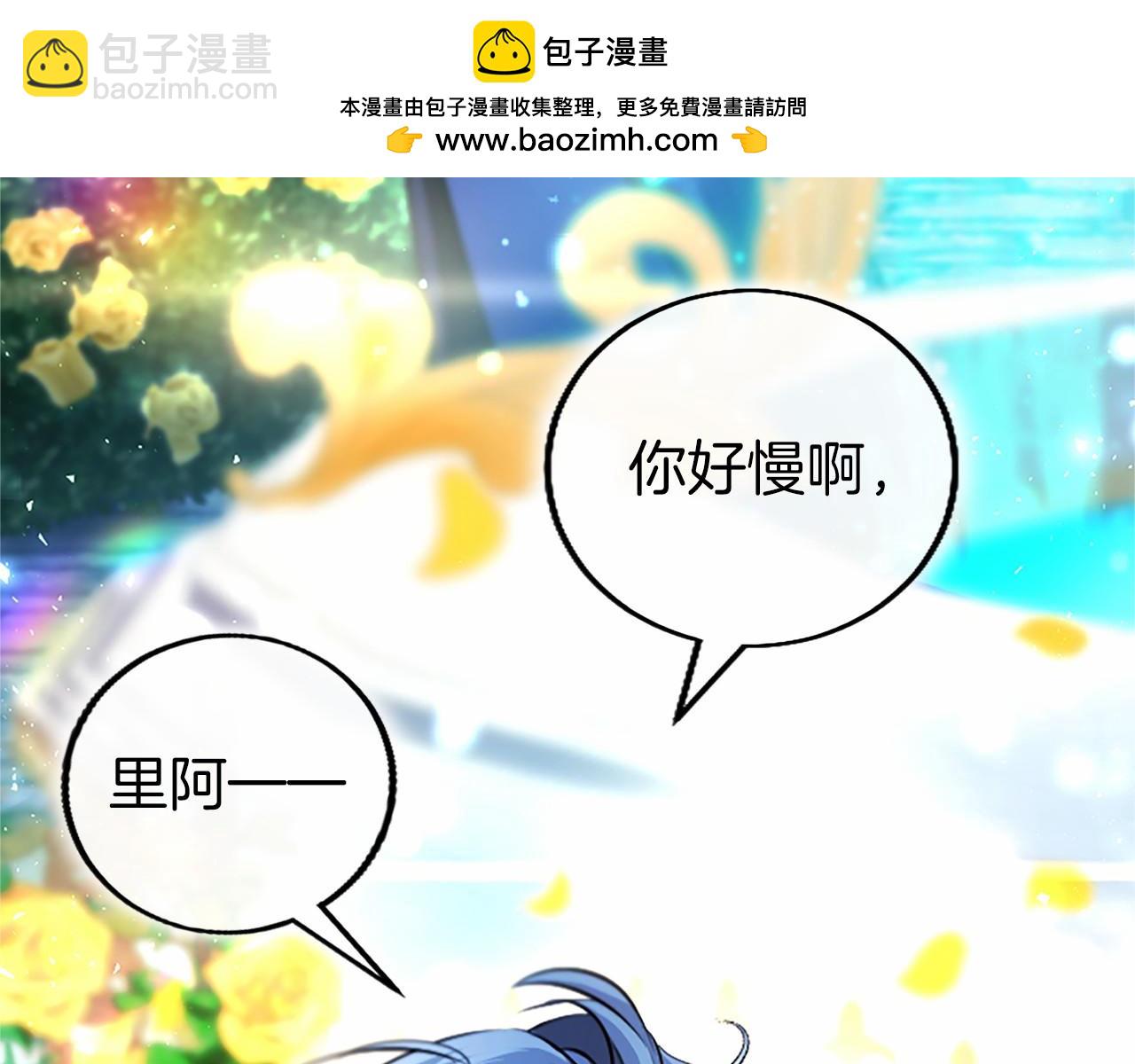 第101话 怎么跟你说(1/4)-第101话