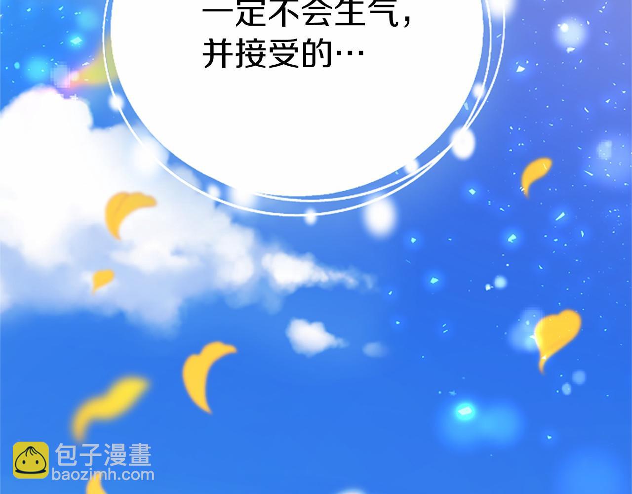 第101话 怎么跟你说(1/4)-第101话
