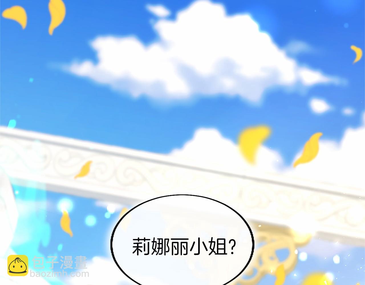 第101话 怎么跟你说(1/4)-第101话