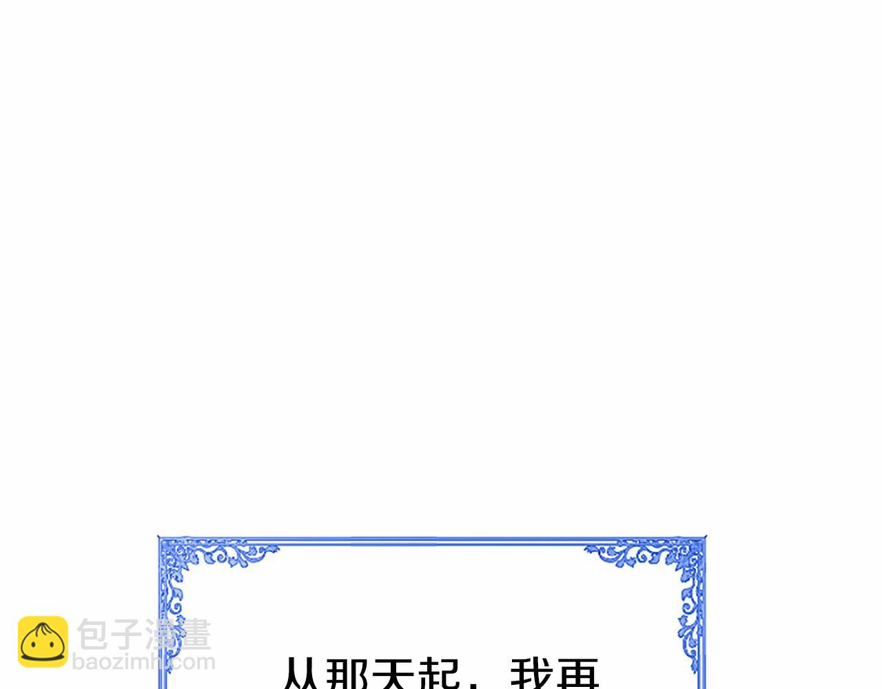 第101话 怎么跟你说(1/4)-第101话