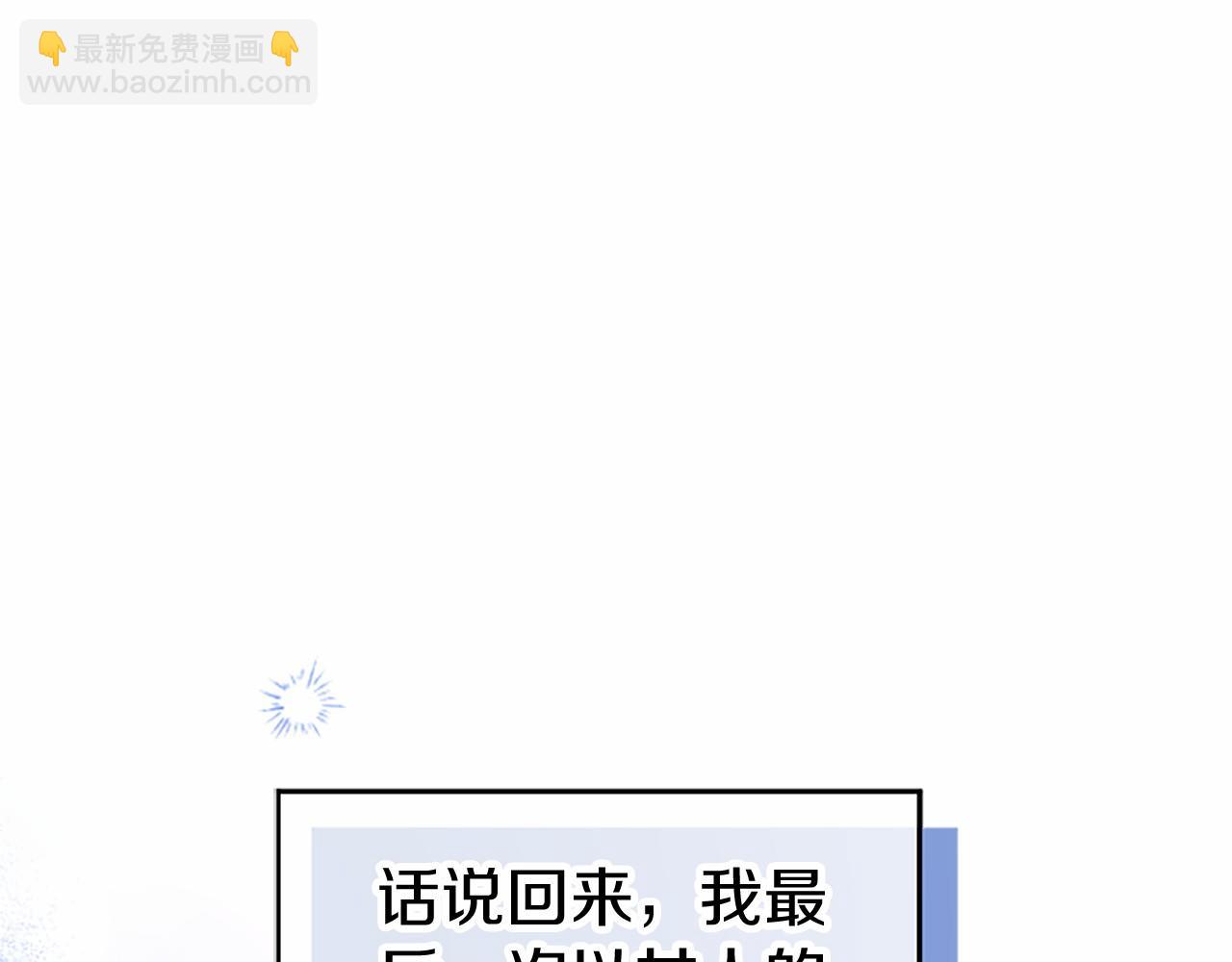 第101话 怎么跟你说(1/4)-第101话