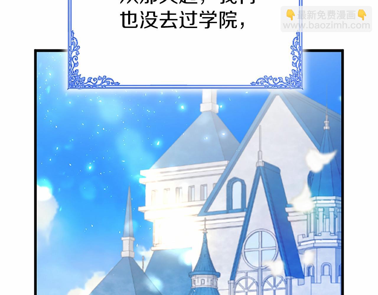 第101话 怎么跟你说(1/4)-第101话