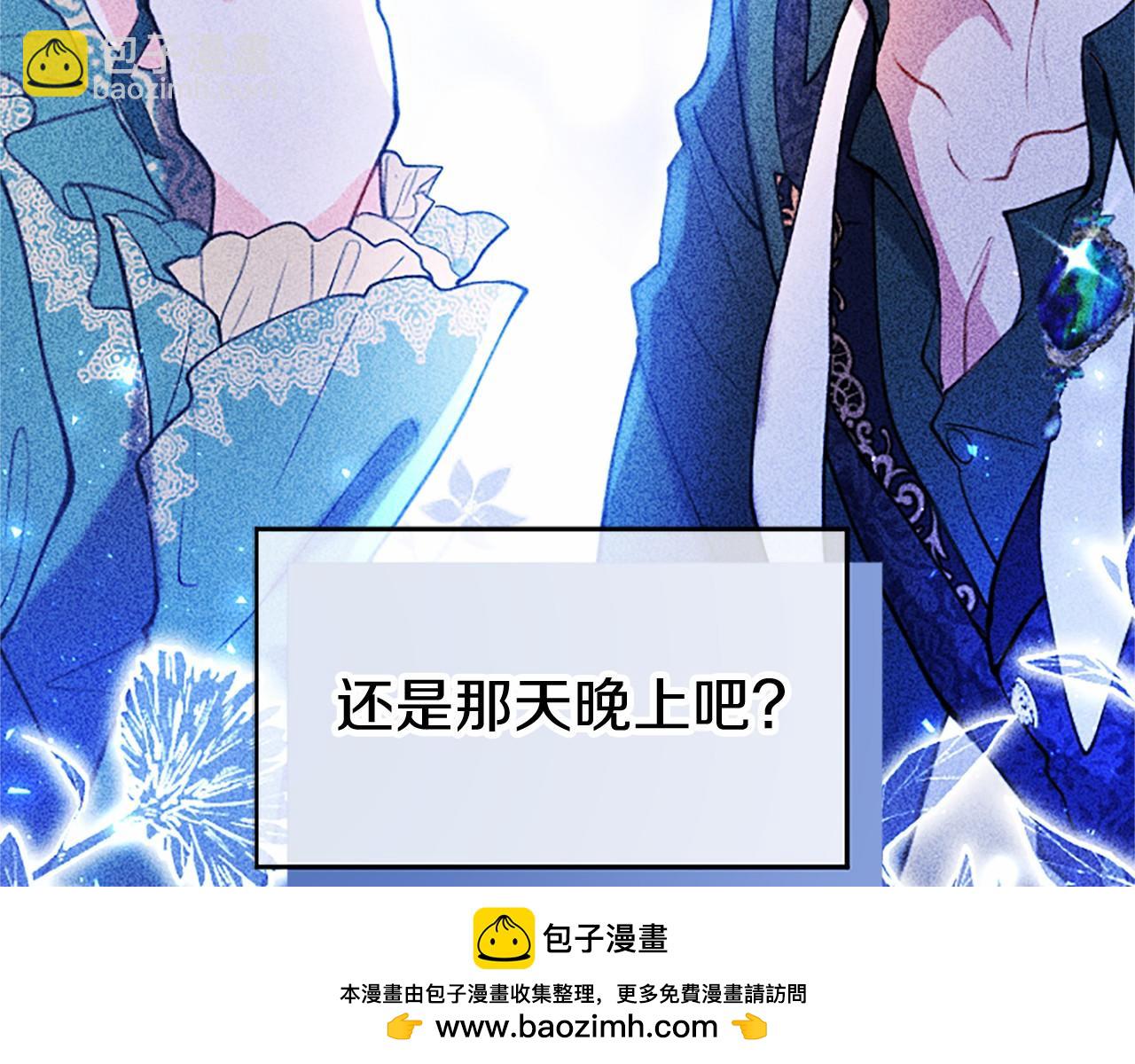 第101话 怎么跟你说(1/4)-第101话
