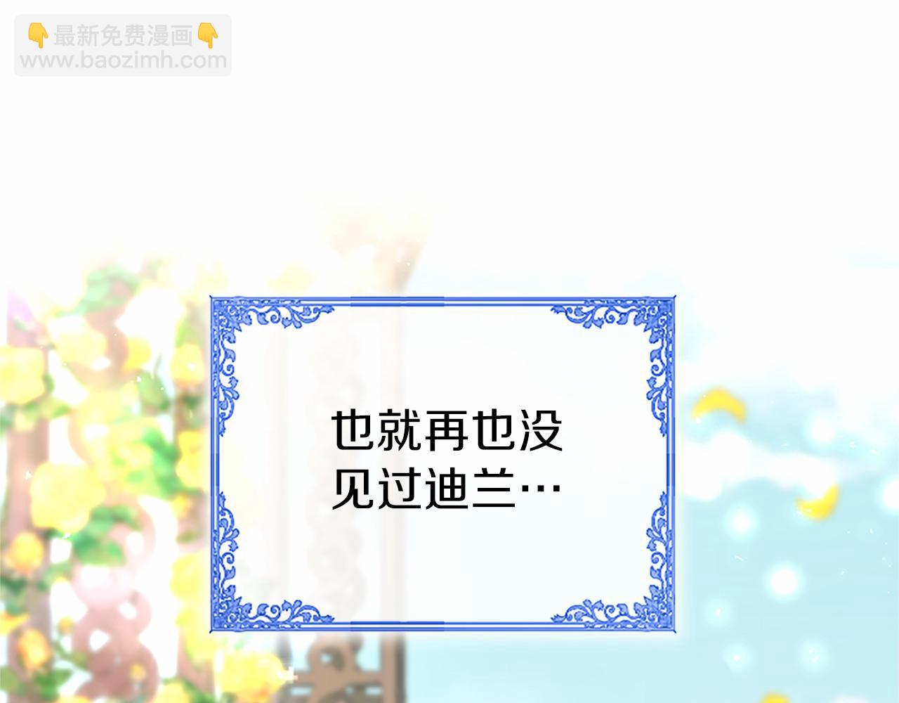 第101话 怎么跟你说(1/4)-第101话