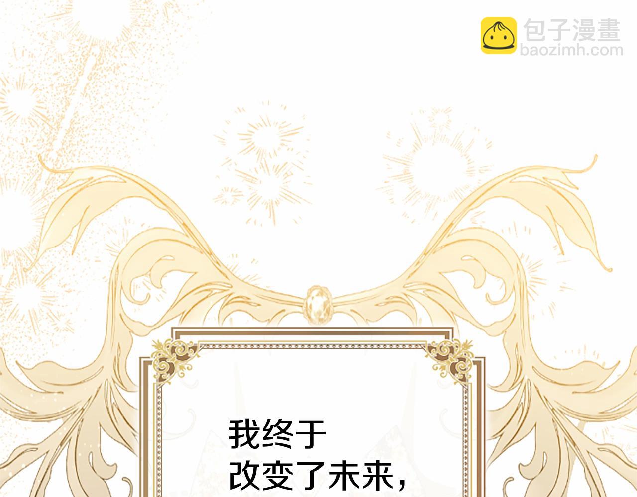 第103话 关注你最久的人(1/5)-第103话