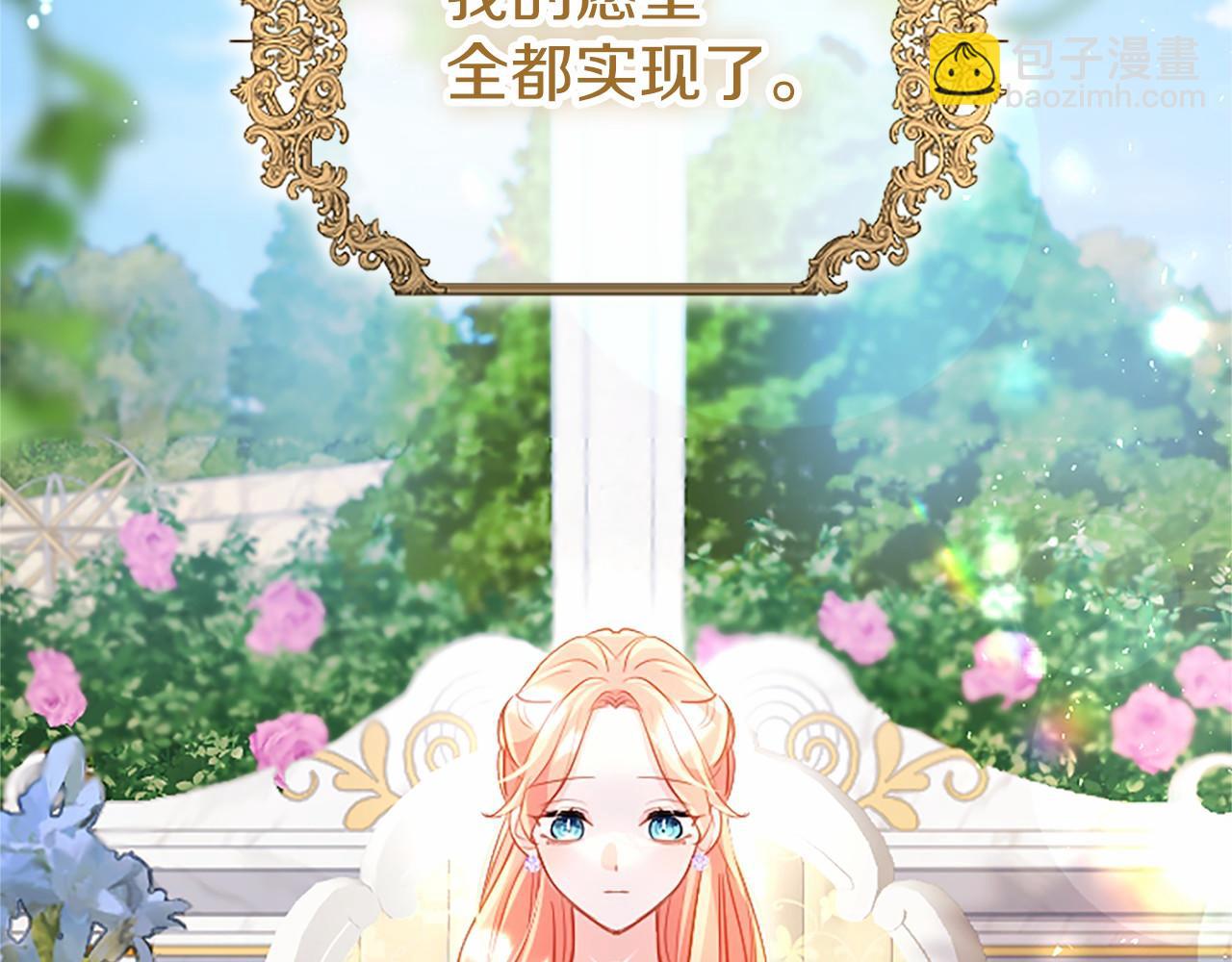 第103话 关注你最久的人(1/5)-第103话