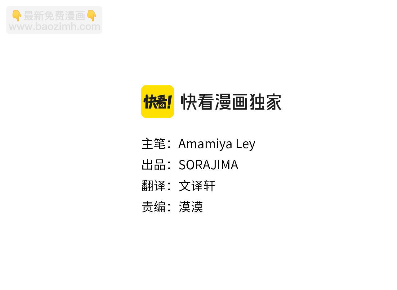 第103话 关注你最久的人(1/5)-第103话