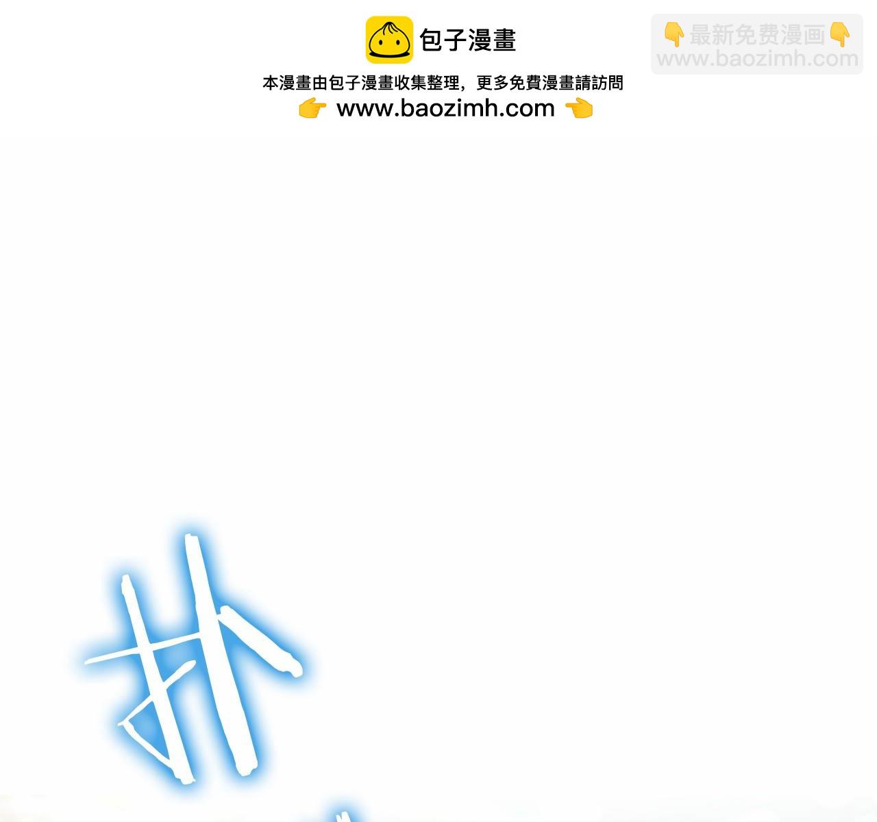 第103话 关注你最久的人(1/5)-第103话