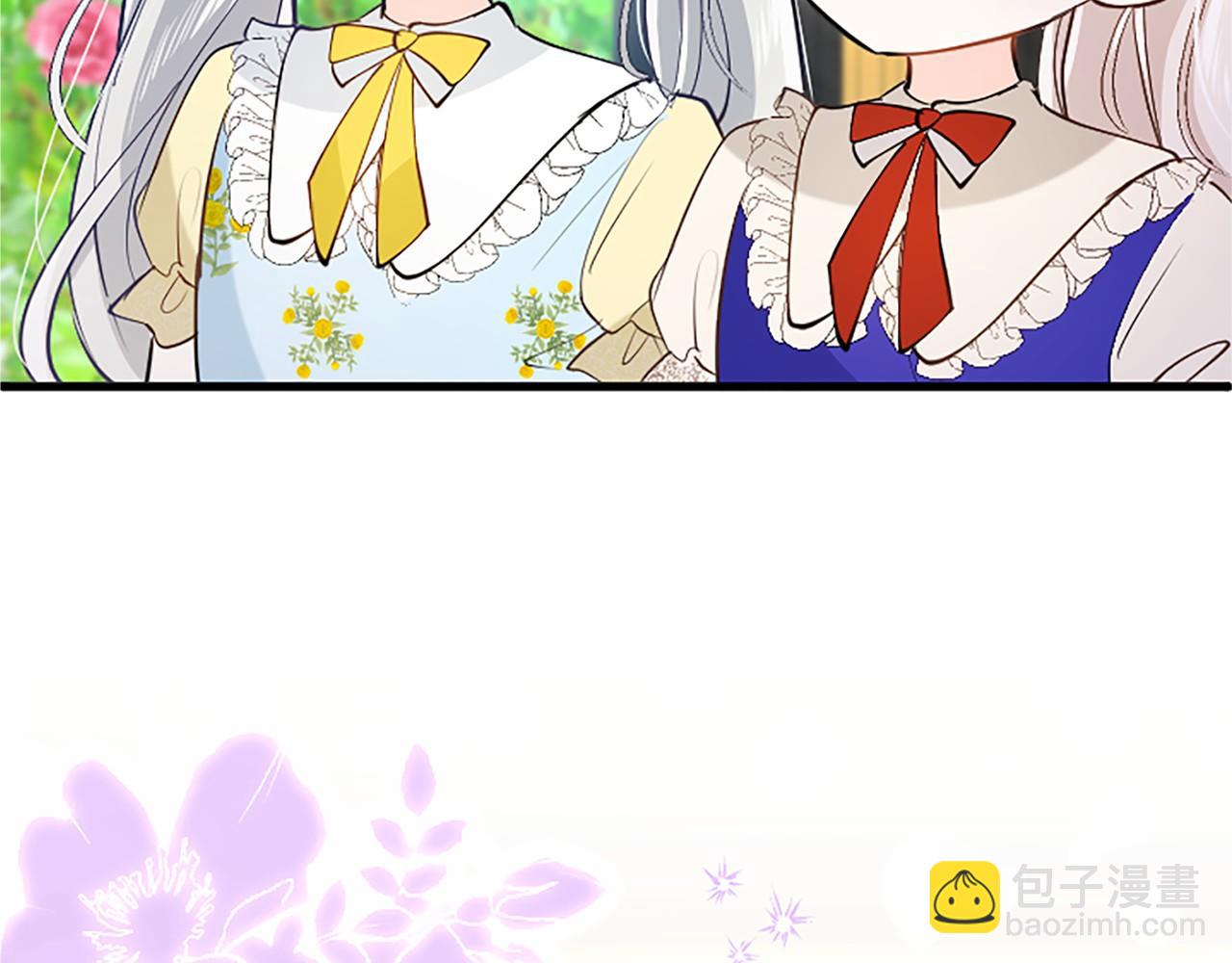 第105话 我可以等你吗？(1/6)-第105话