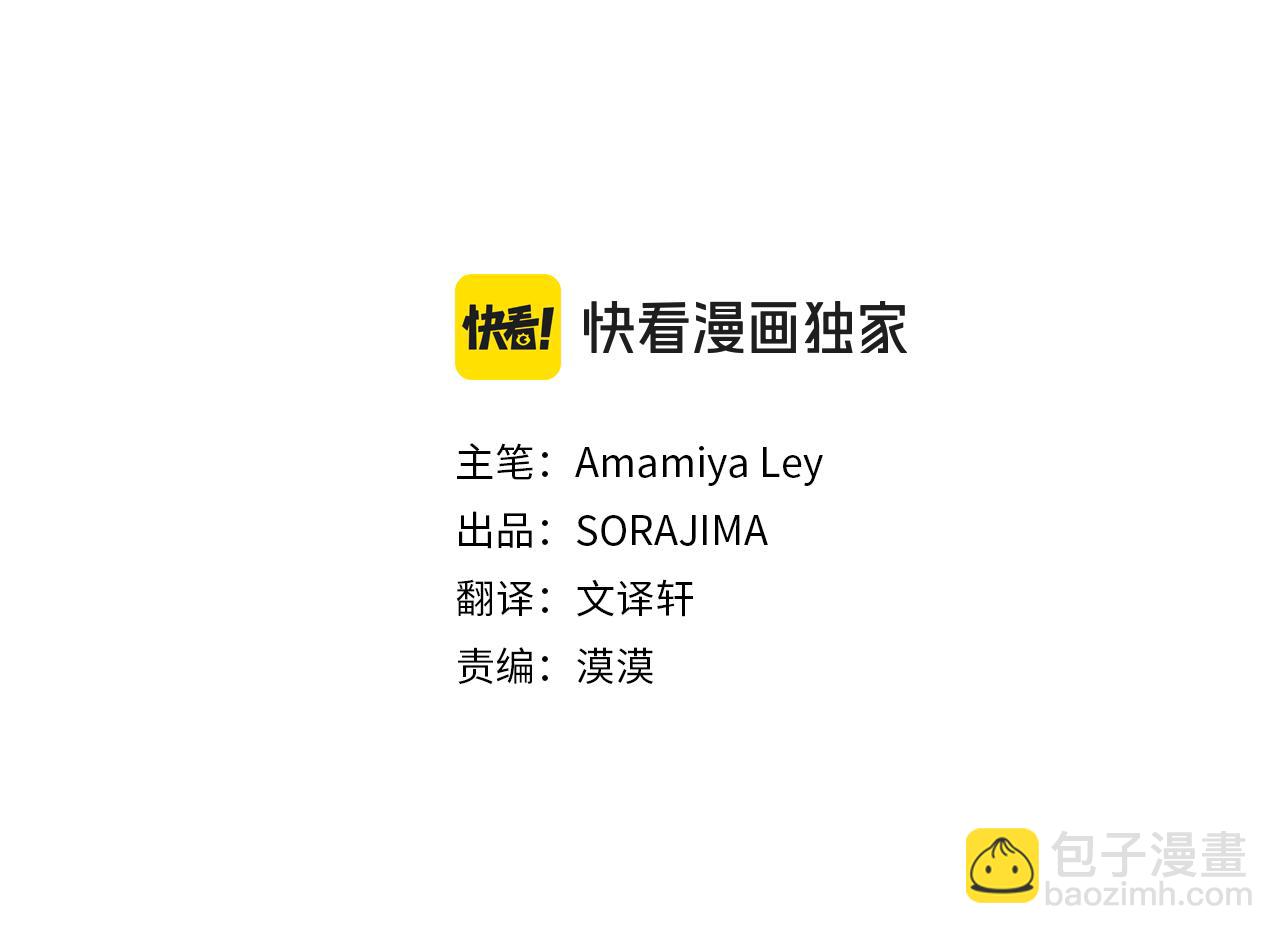 第105话 我可以等你吗？(1/6)-第105话