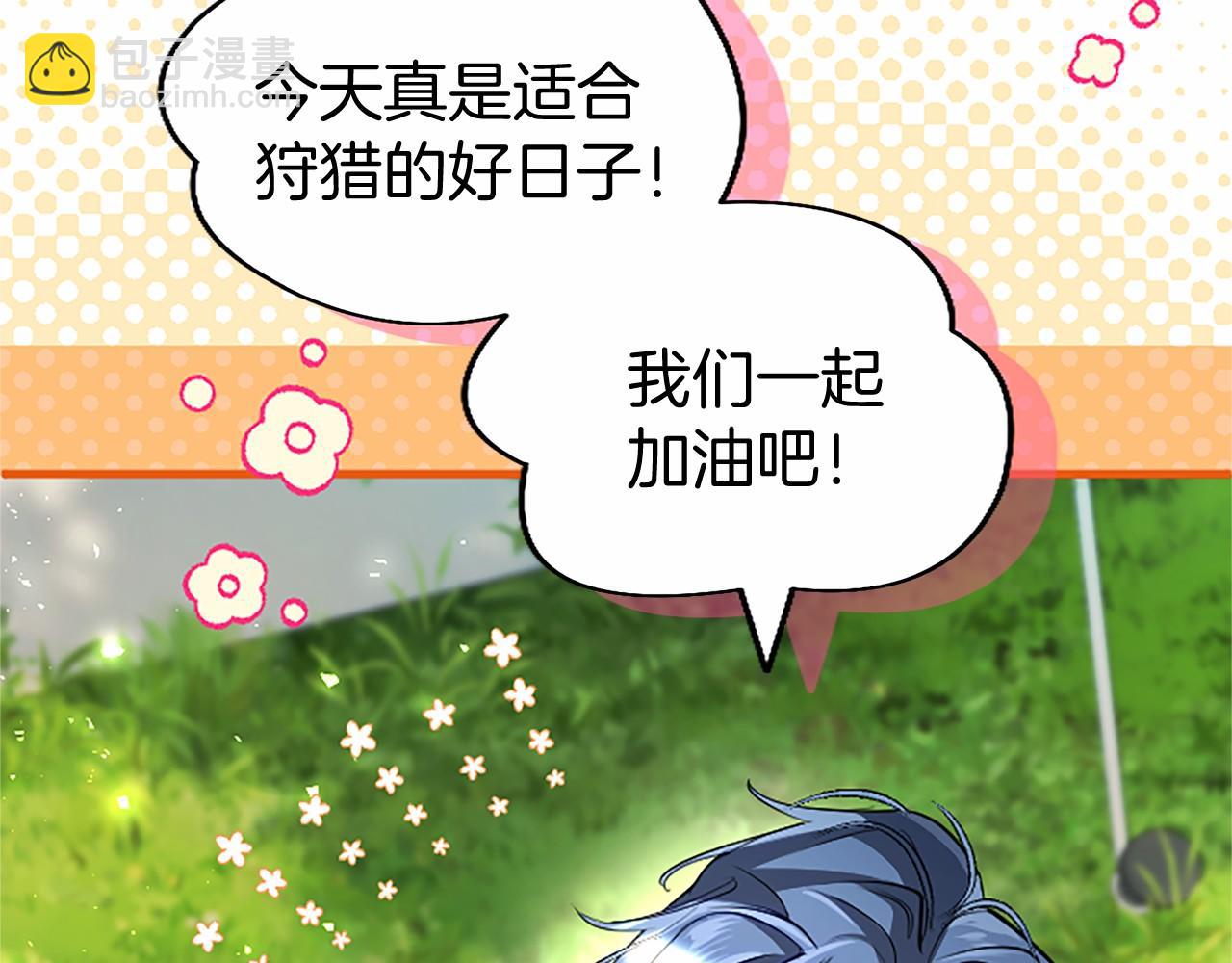 第107话 真相要大白了？(1/5)-第107话