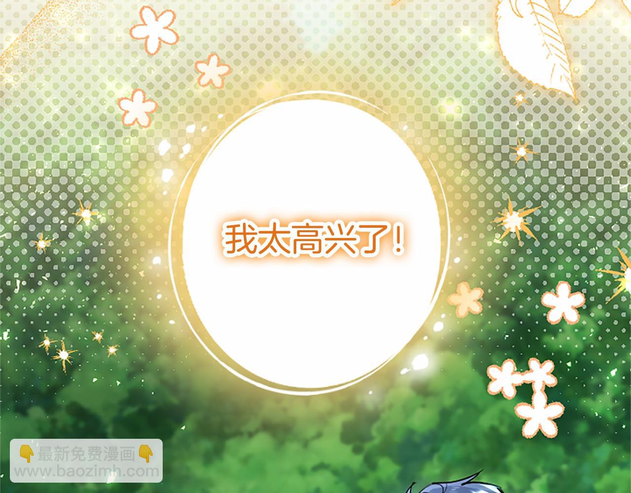 第107话 真相要大白了？(1/5)-第107话