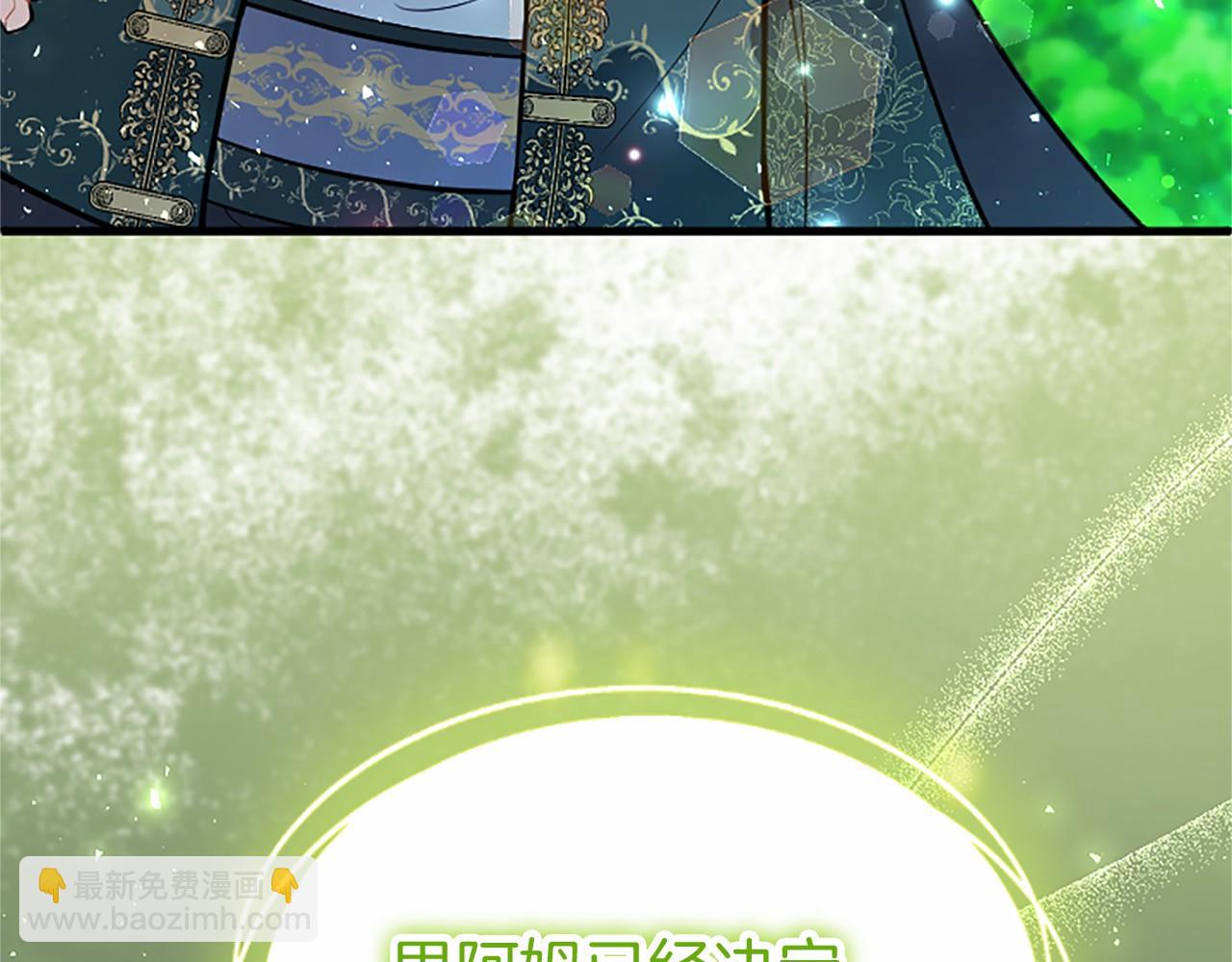 第107话 真相要大白了？(1/5)-第107话