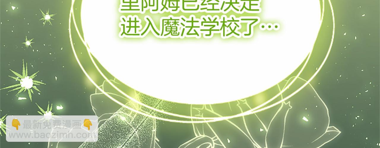 第107话 真相要大白了？(1/5)-第107话