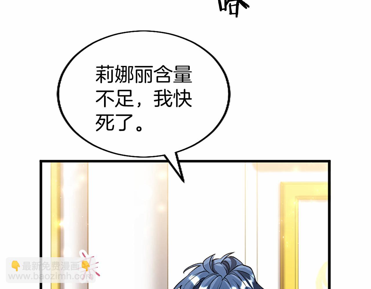 第109话 求婚(1/6)-第109话