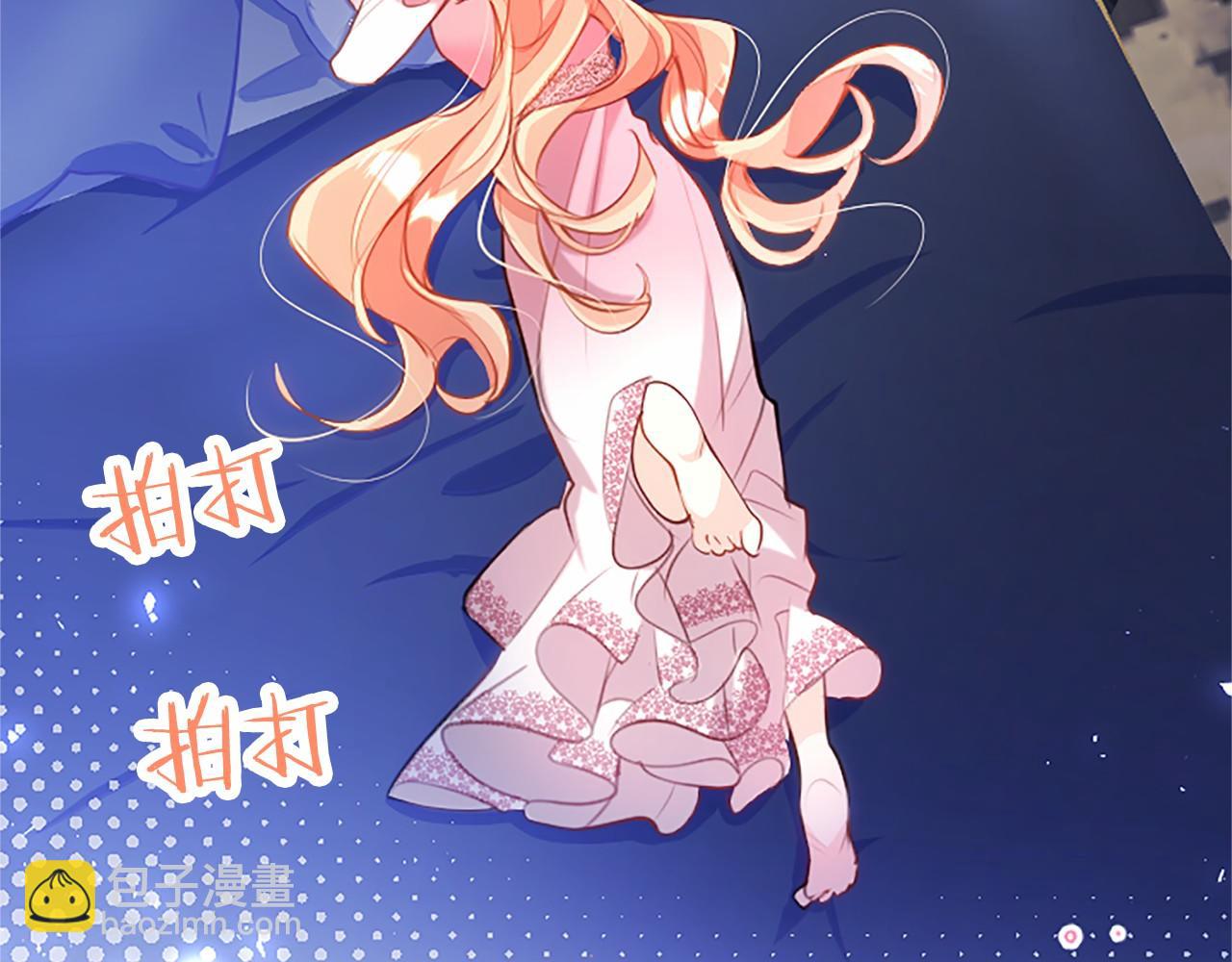 外传1 你不喜欢我了吗？(1/6)-第111话