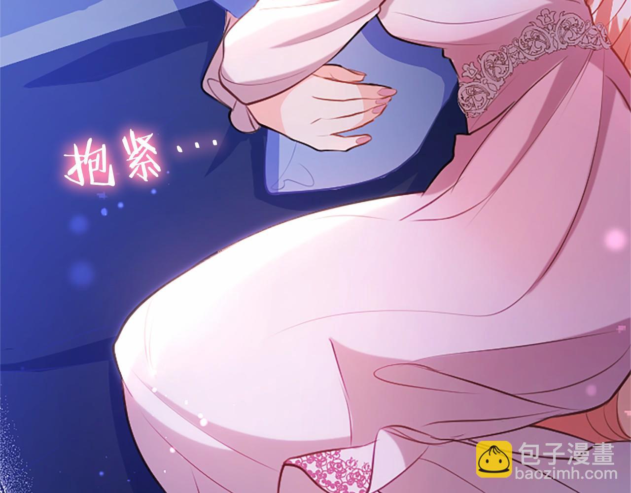 外传1 你不喜欢我了吗？(1/6)-第111话