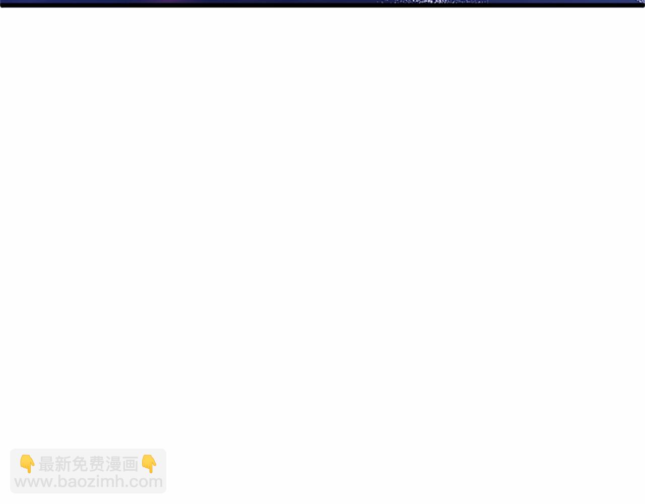 外传1 你不喜欢我了吗？(1/6)-第111话