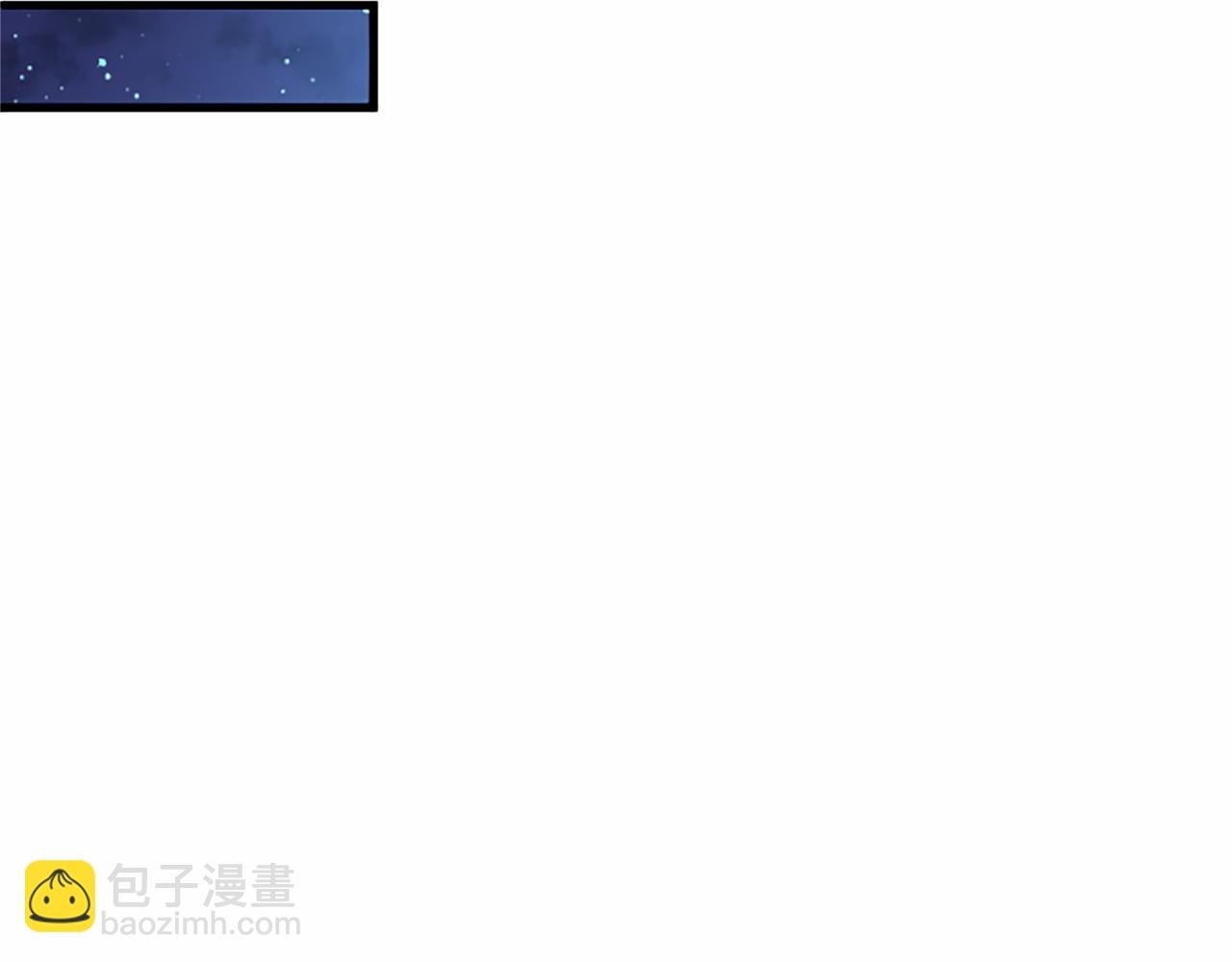 外传1 你不喜欢我了吗？(1/6)-第111话