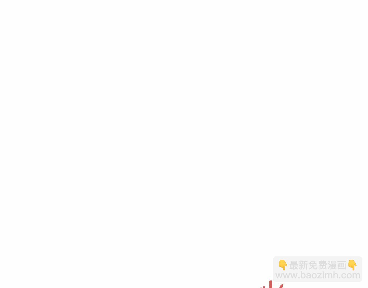 外传3 长公主的身世(1/6)-第113话