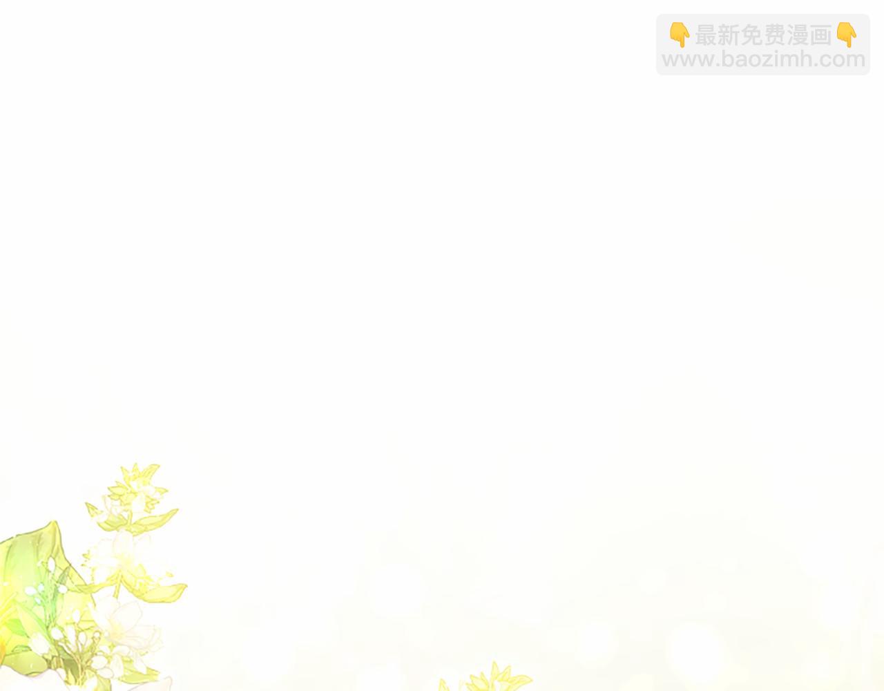 外传5 皇子的守护者 （完结）(1/6)-第115话