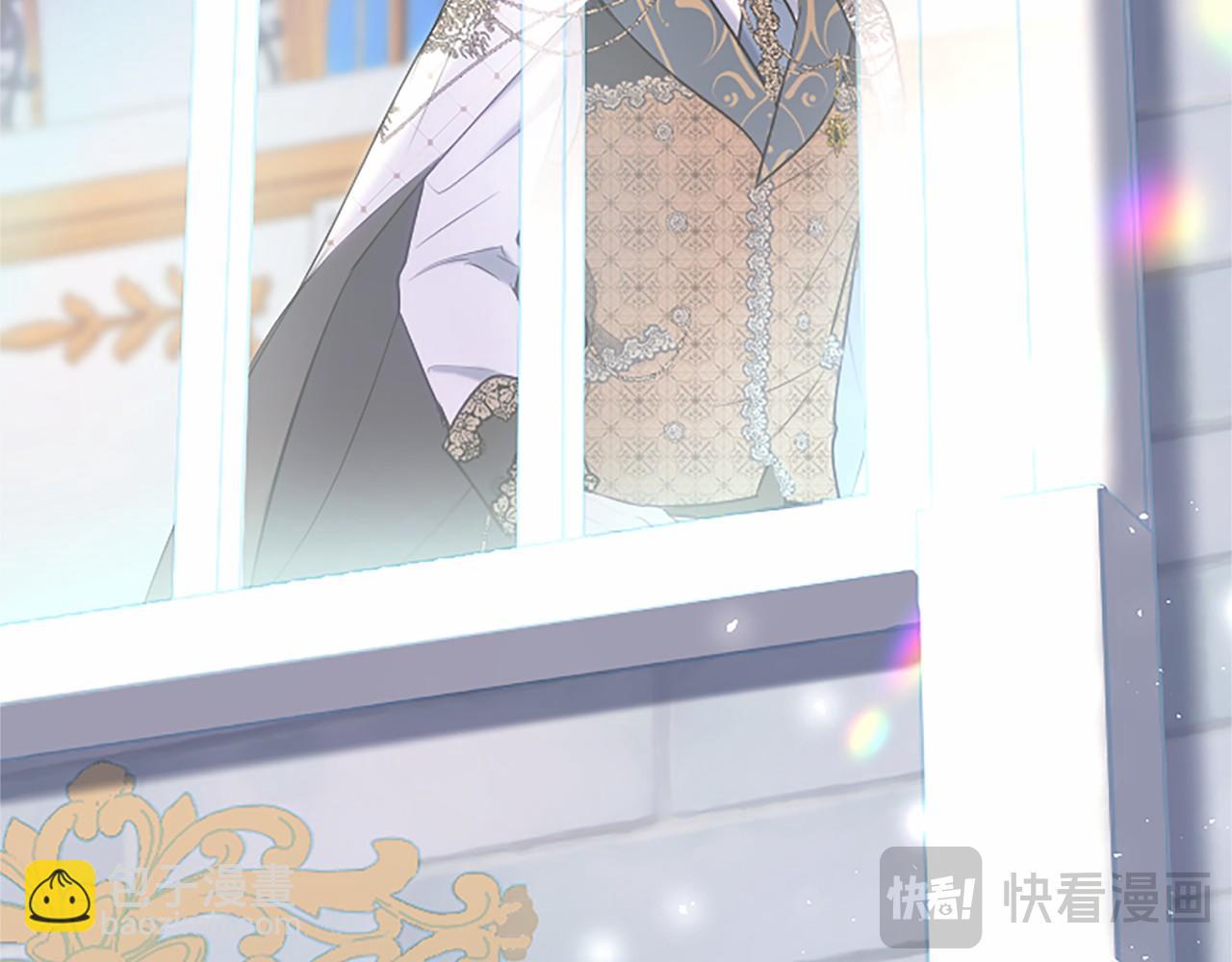 外传5 皇子的守护者 （完结）(1/6)-第115话