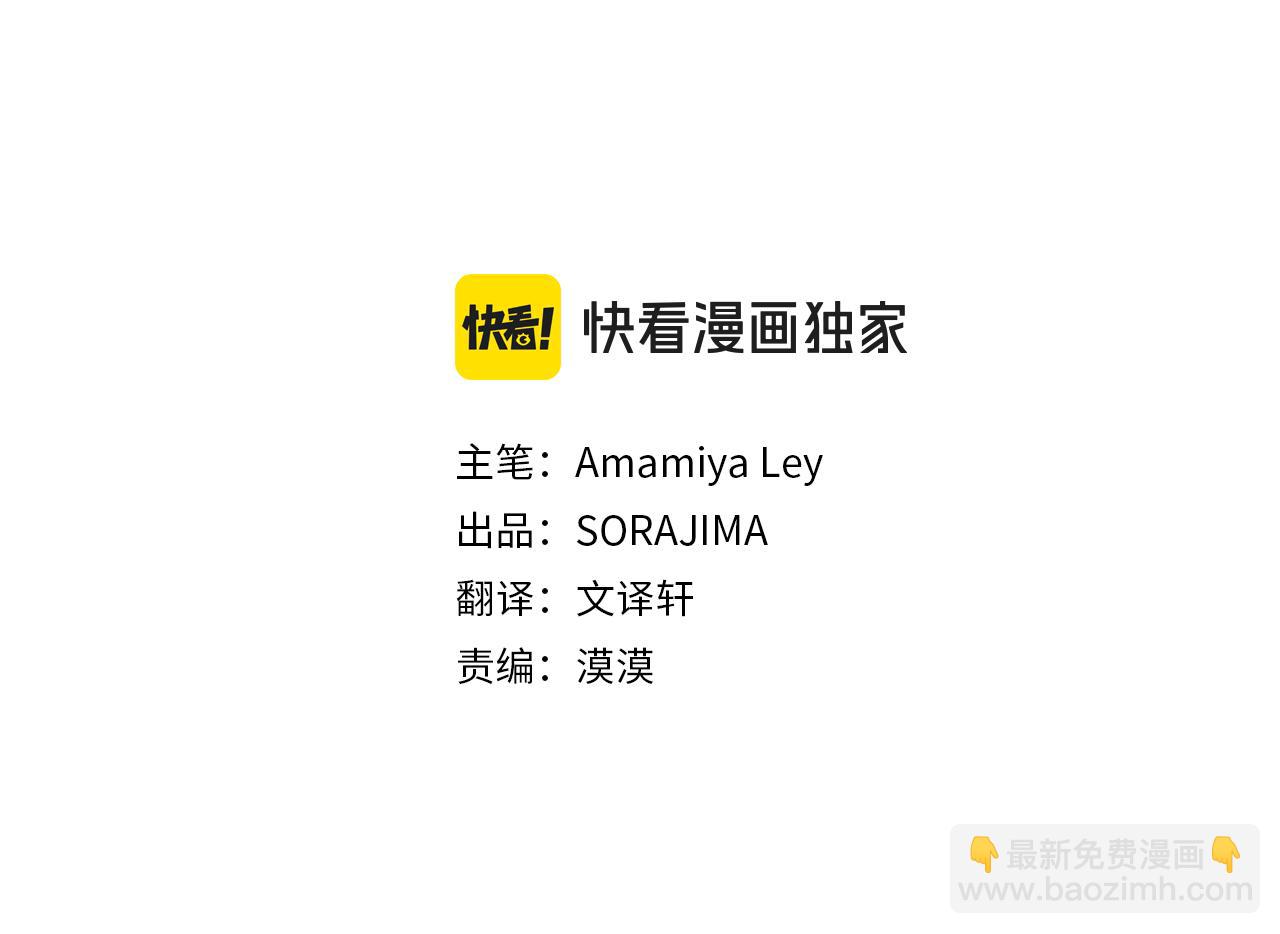 外传5 皇子的守护者 （完结）(1/6)-第115话