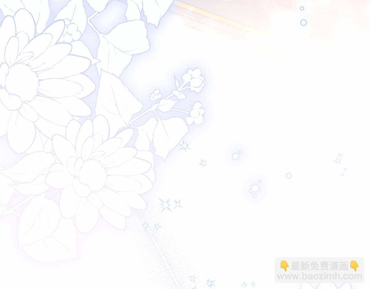 外传5 皇子的守护者 （完结）(1/6)-第115话