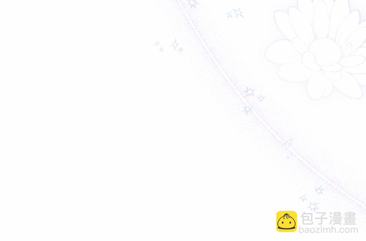 外传5 皇子的守护者 （完结）(1/6)-第115话