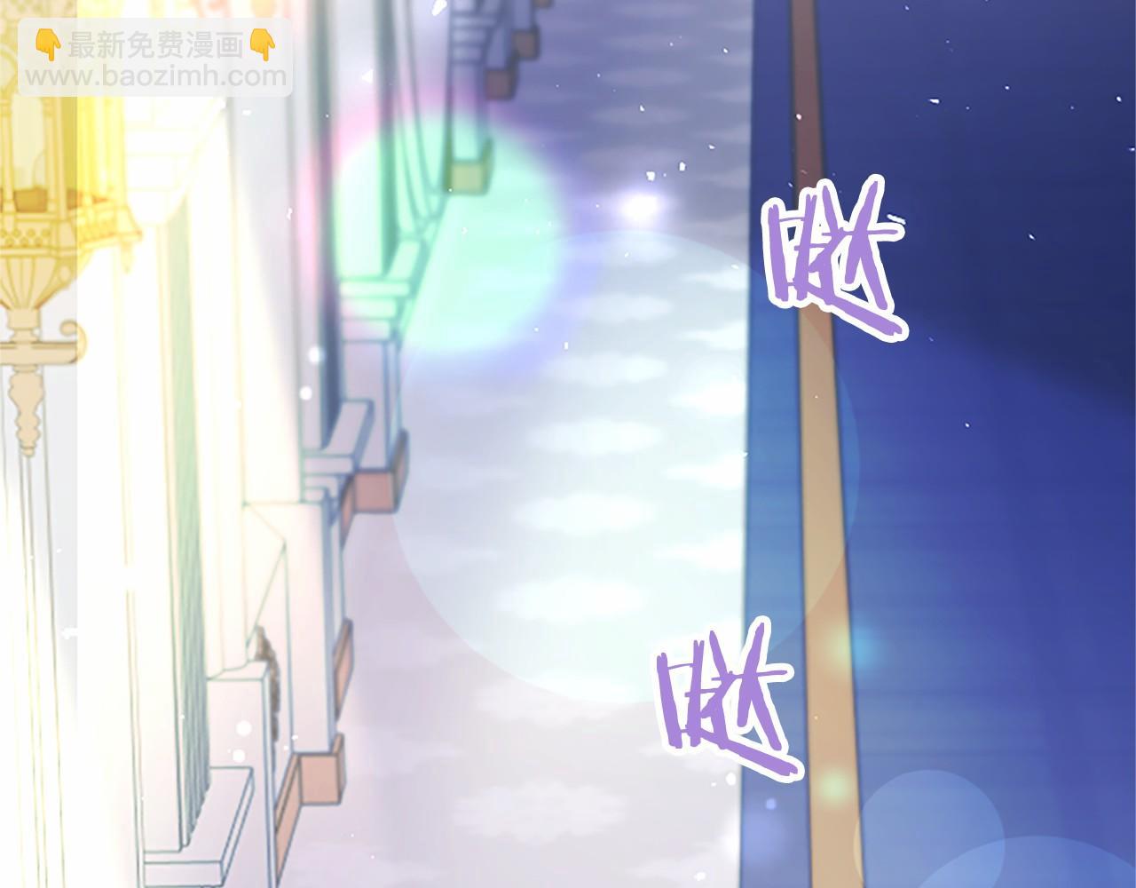 外传5 皇子的守护者 （完结）(1/6)-第115话