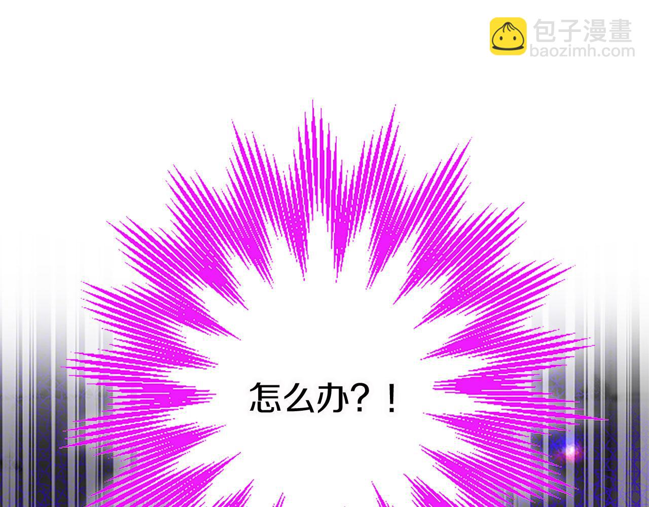 第13话 迟钝的皇太子(1/3)-第13话