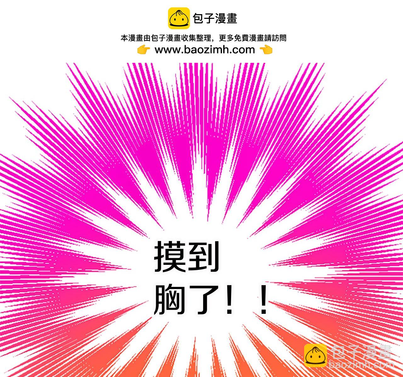 第13话 迟钝的皇太子(1/3)-第13话