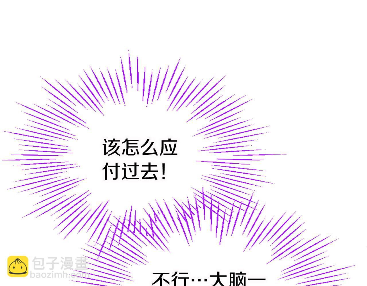 第13话 迟钝的皇太子(1/3)-第13话