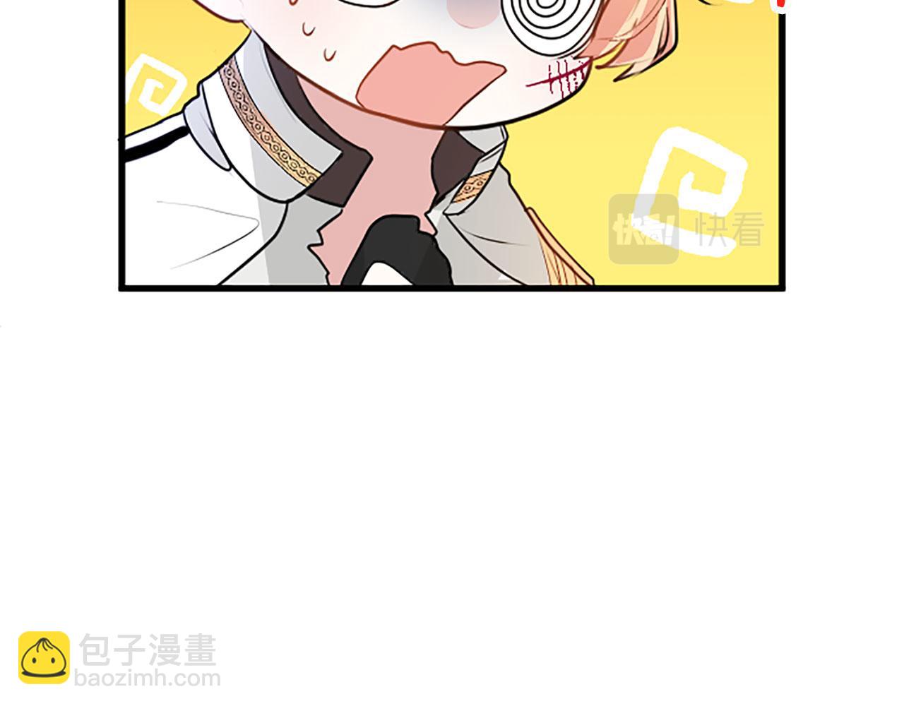第13话 迟钝的皇太子(1/3)-第13话