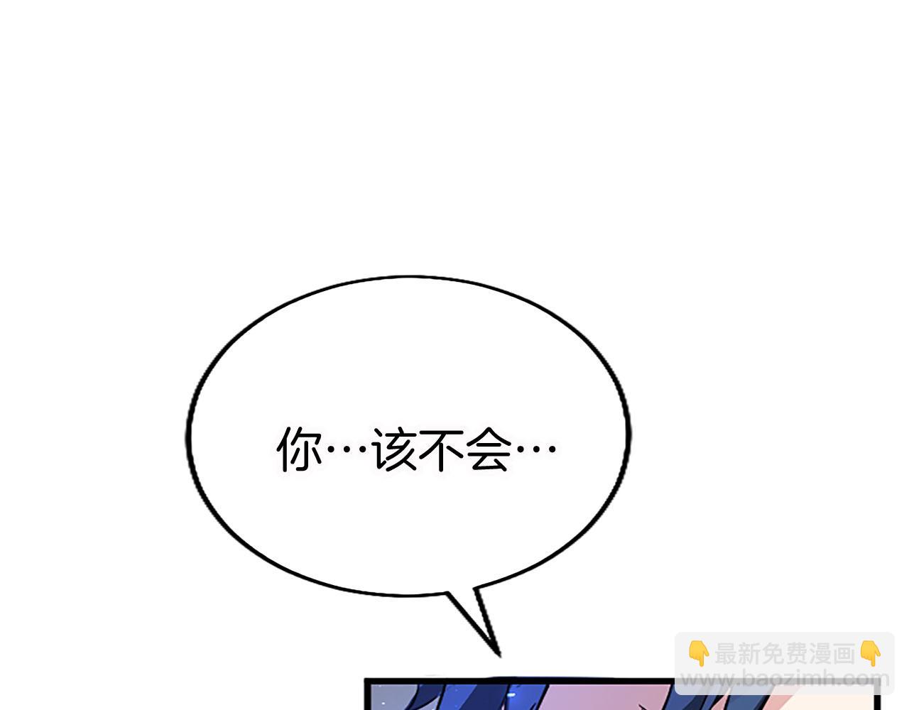 第13话 迟钝的皇太子(1/3)-第13话