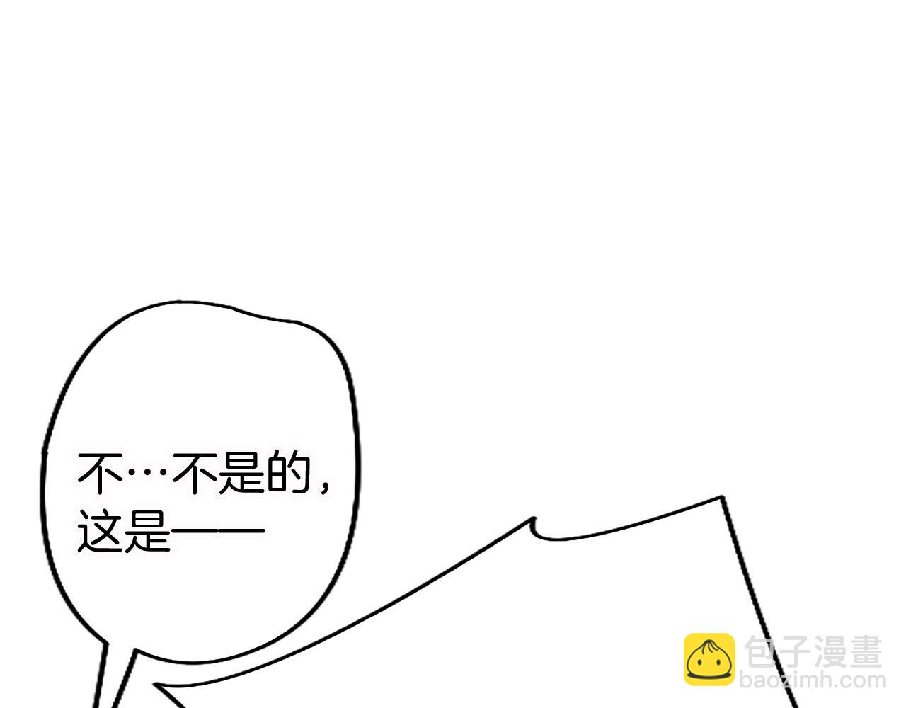 第13话 迟钝的皇太子(1/3)-第13话