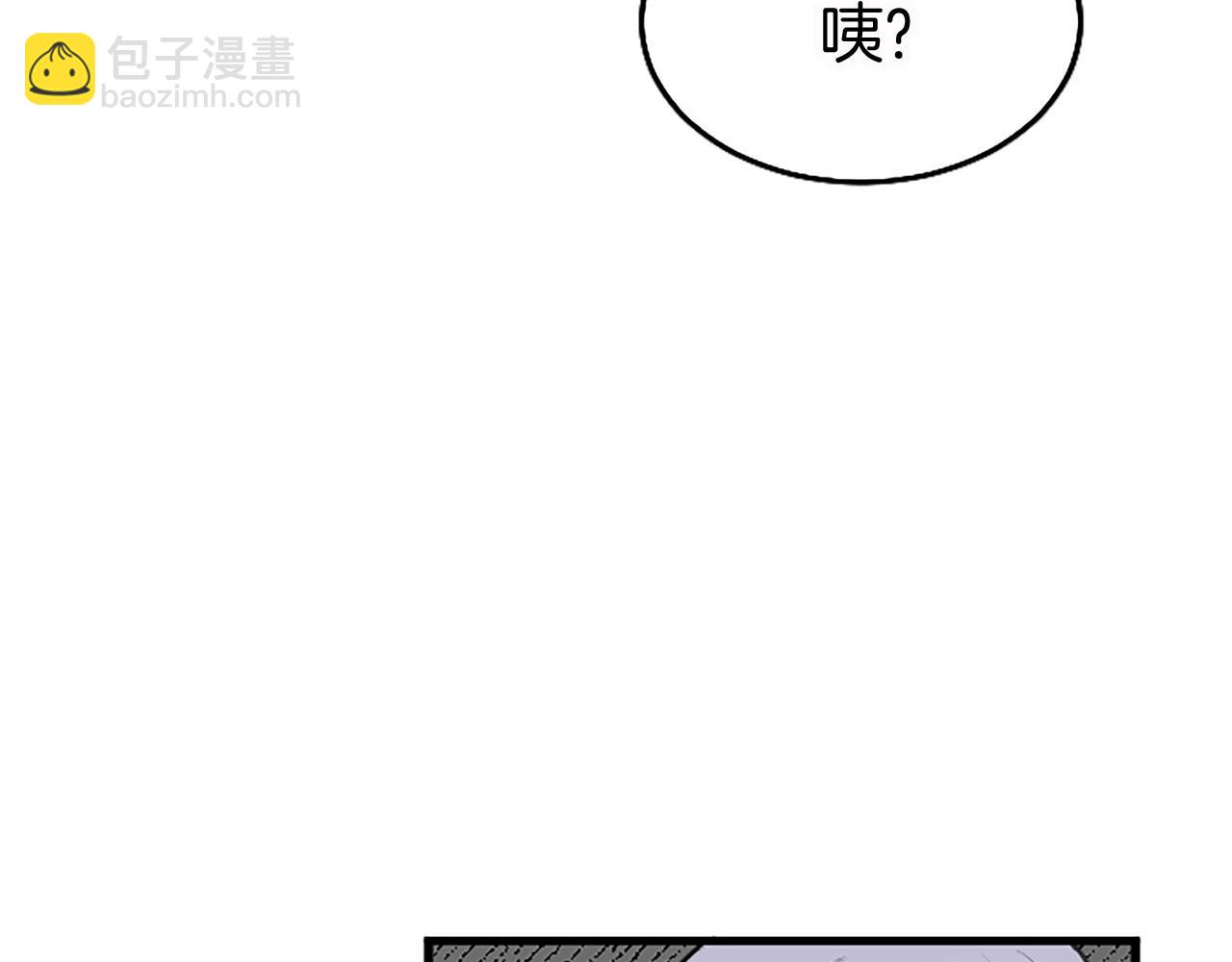 第13话 迟钝的皇太子(1/3)-第13话
