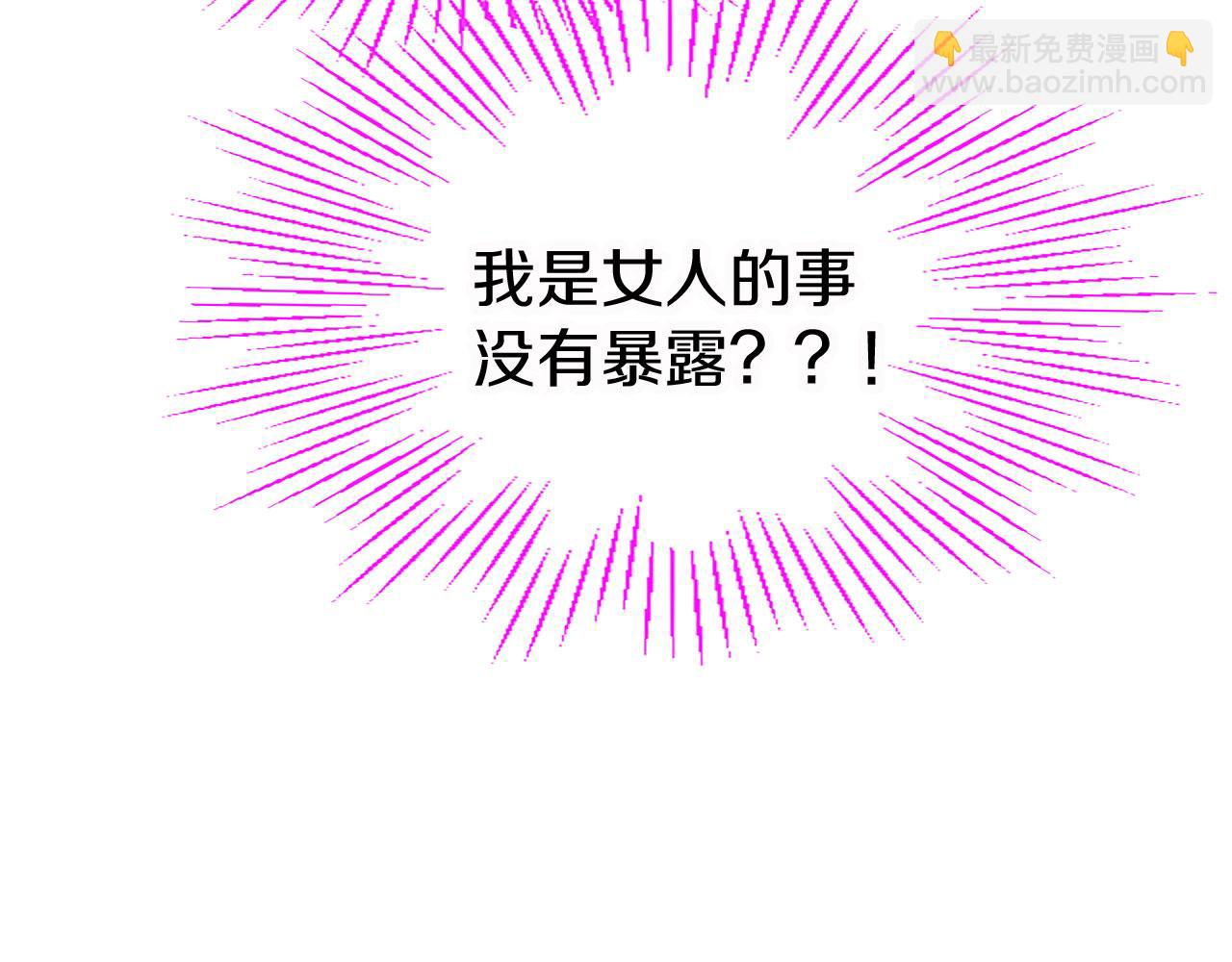 第13话 迟钝的皇太子(1/3)-第13话