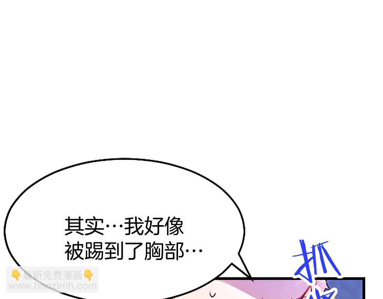 第13话 迟钝的皇太子(1/3)-第13话