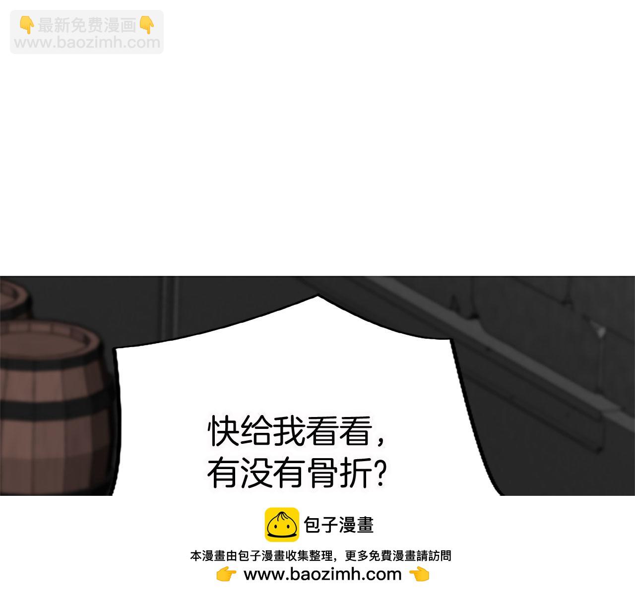 第13话 迟钝的皇太子(1/3)-第13话