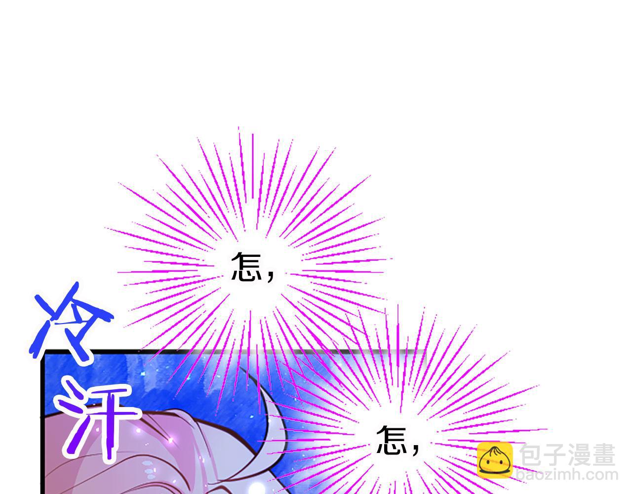 第13话 迟钝的皇太子(1/3)-第13话