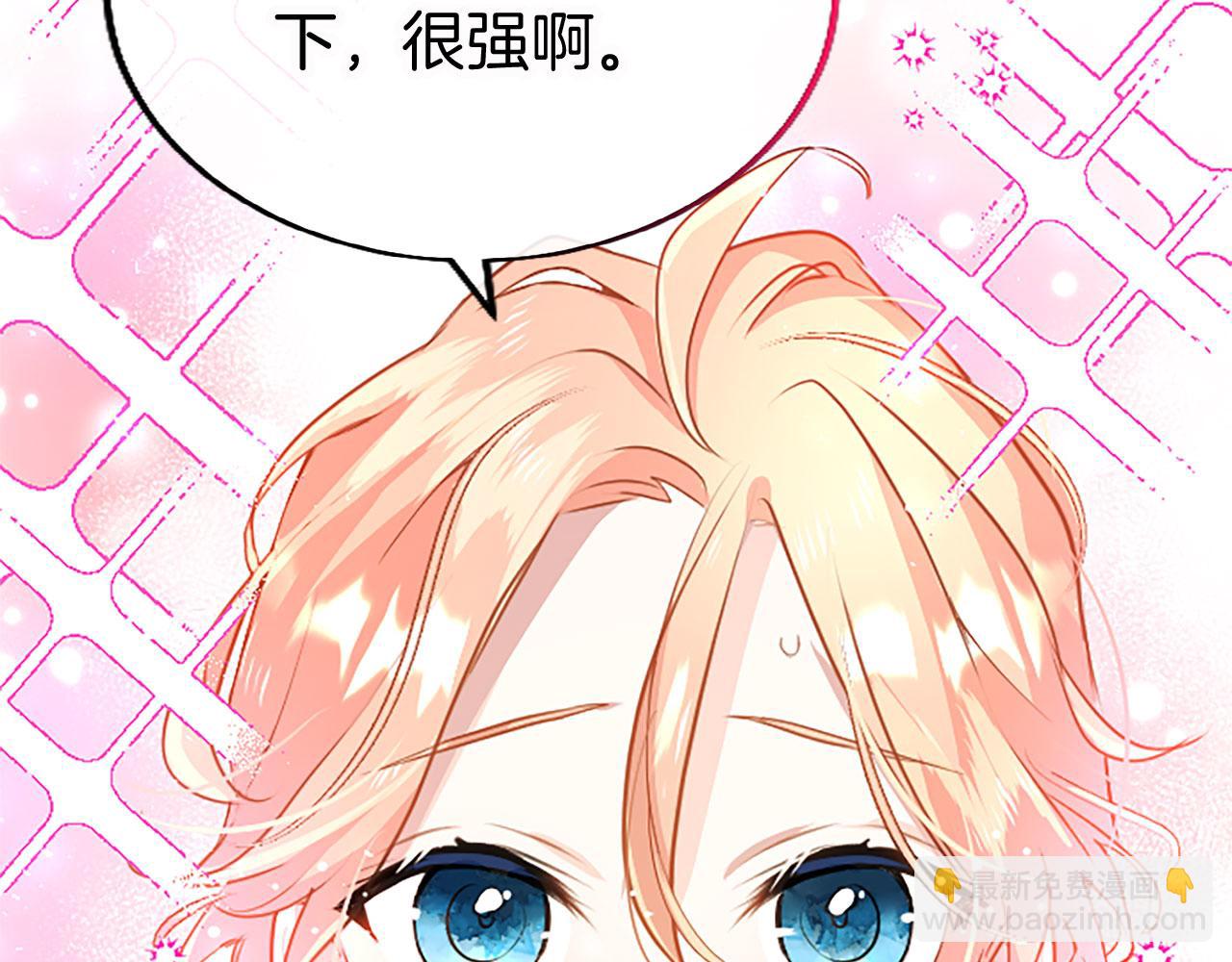 第15话 来信(1/4)-第15话