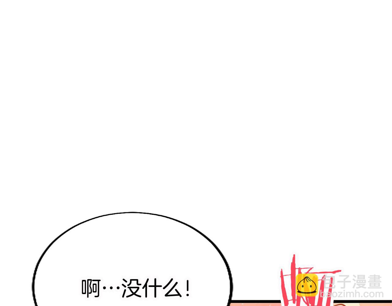 第15话 来信(1/4)-第15话