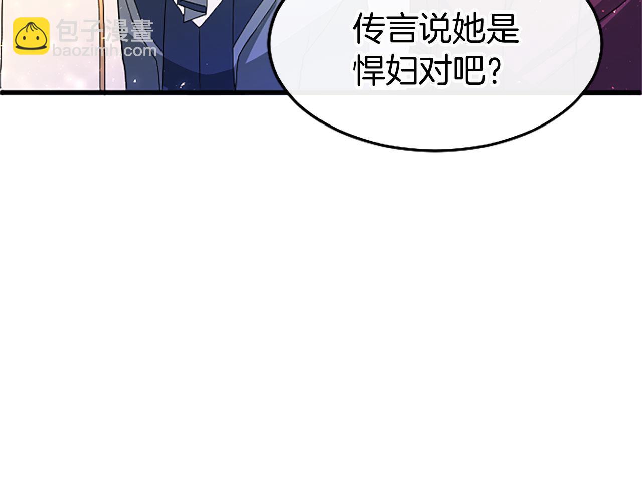 第17话 宴会当天(1/4)-第17话