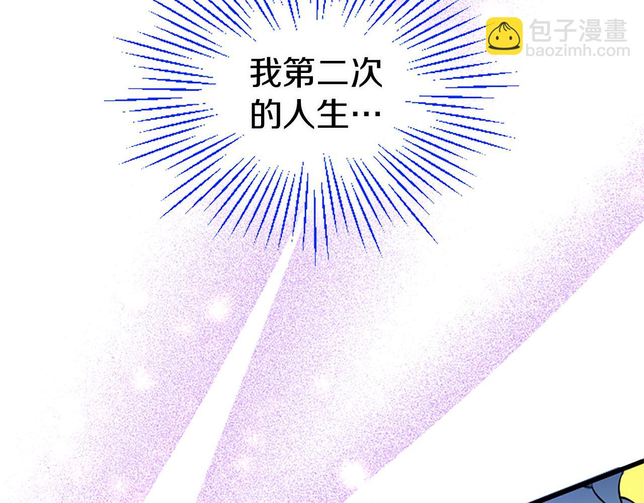 第19话 &ldquo;初次&rdquo;相遇(1/4)-第19话